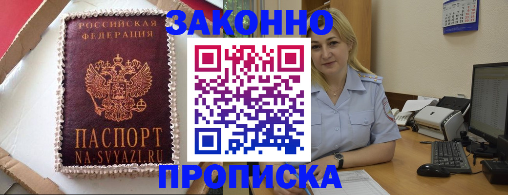 форма 3 в Краснозаводске