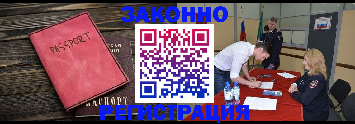 регистрация для дет. сада в Краснозаводске